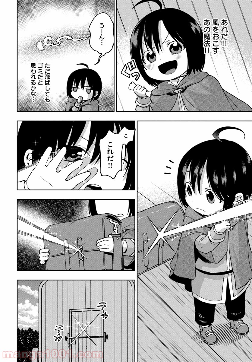 P22