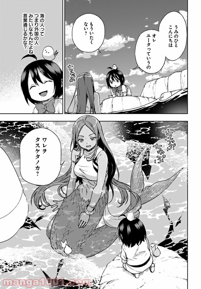 P19