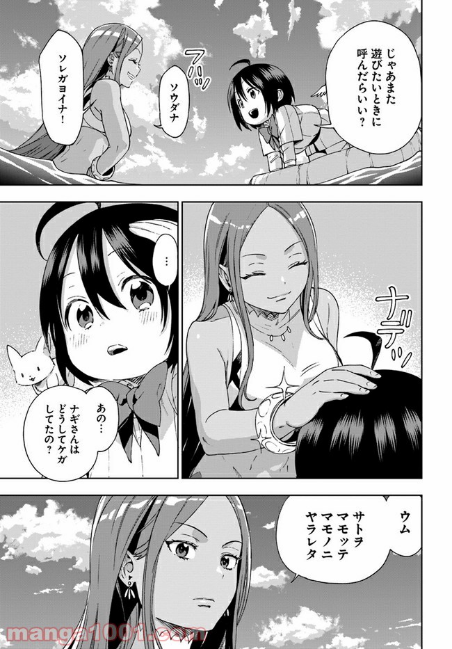 P23