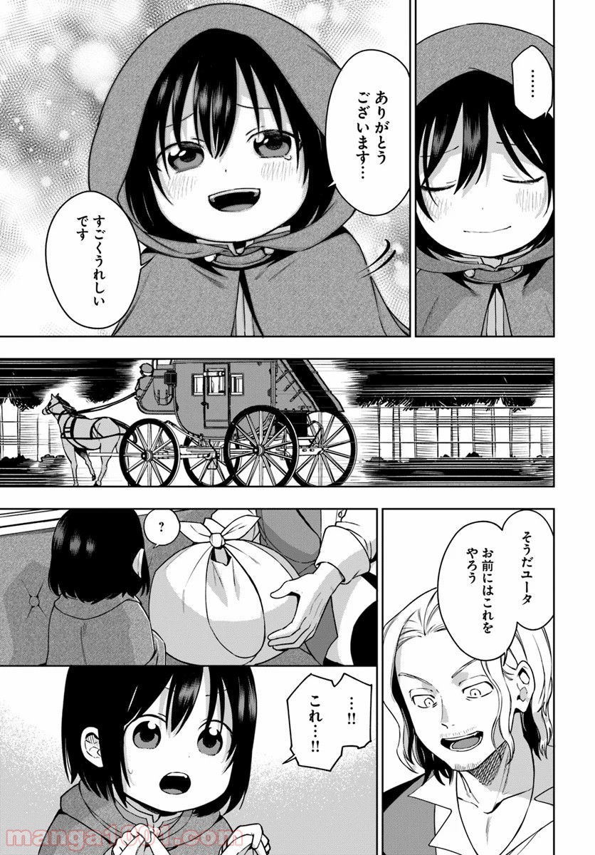 P21