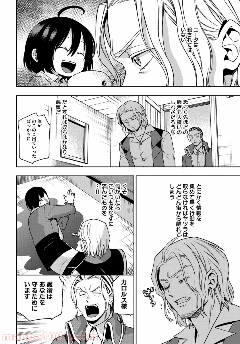 P28