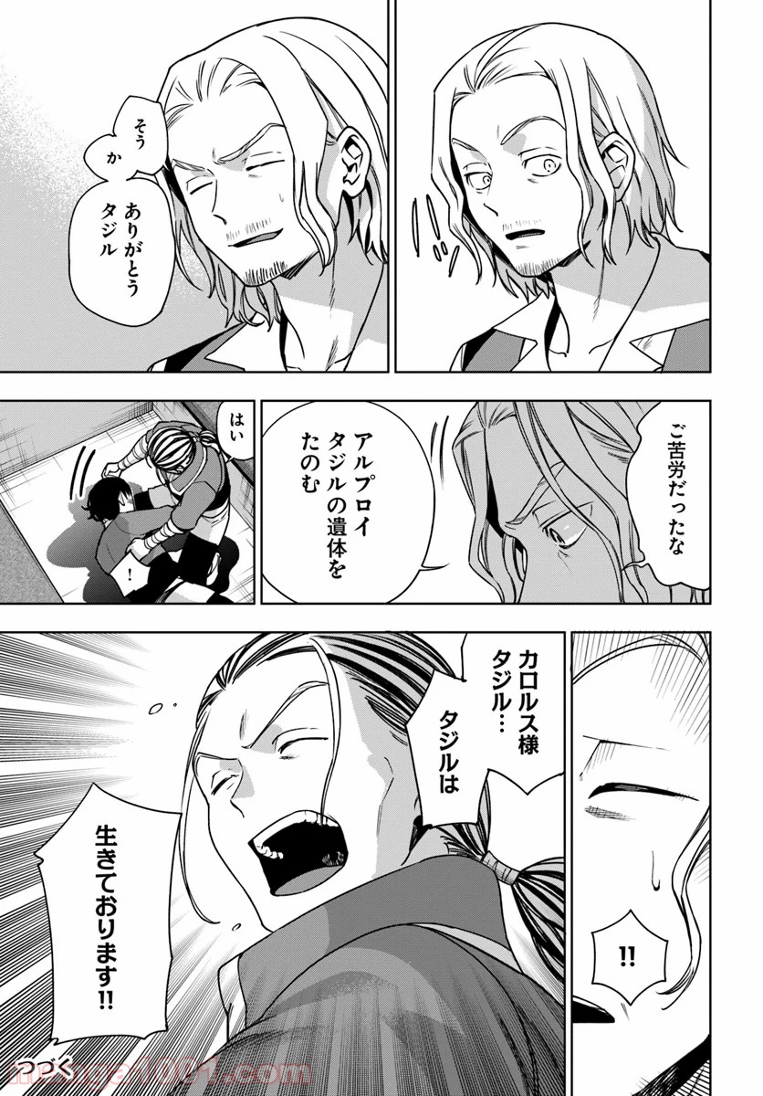 P29