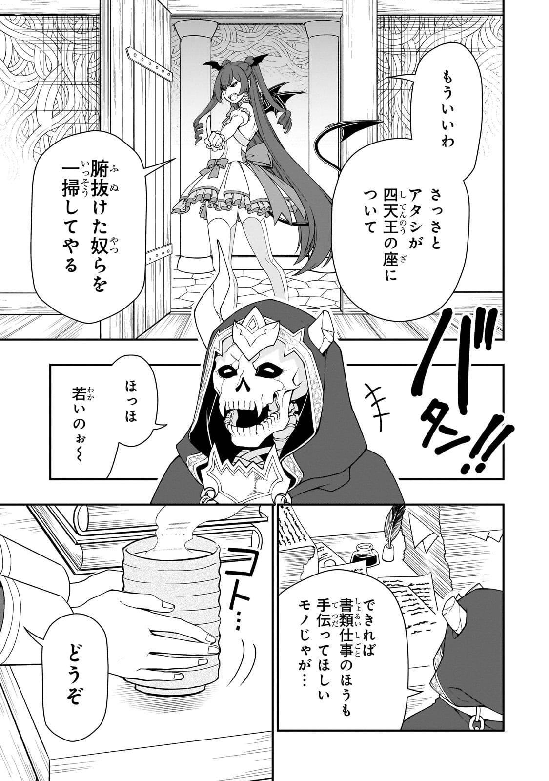 P25