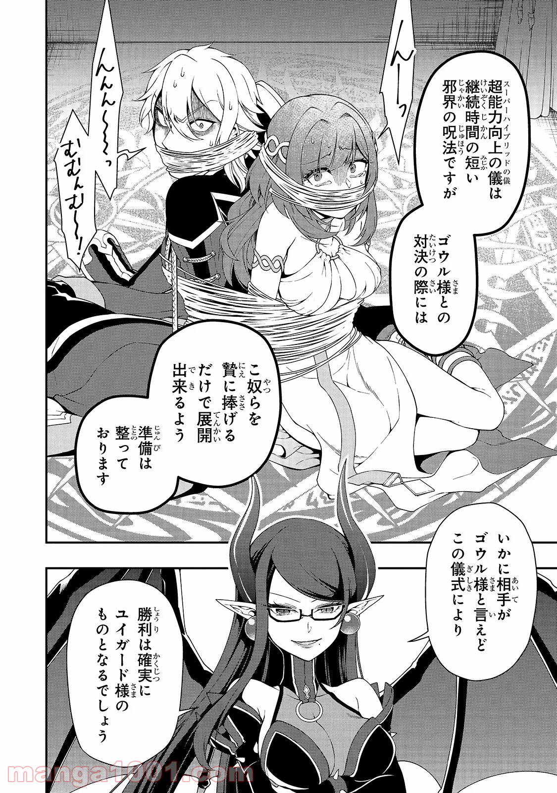 P32