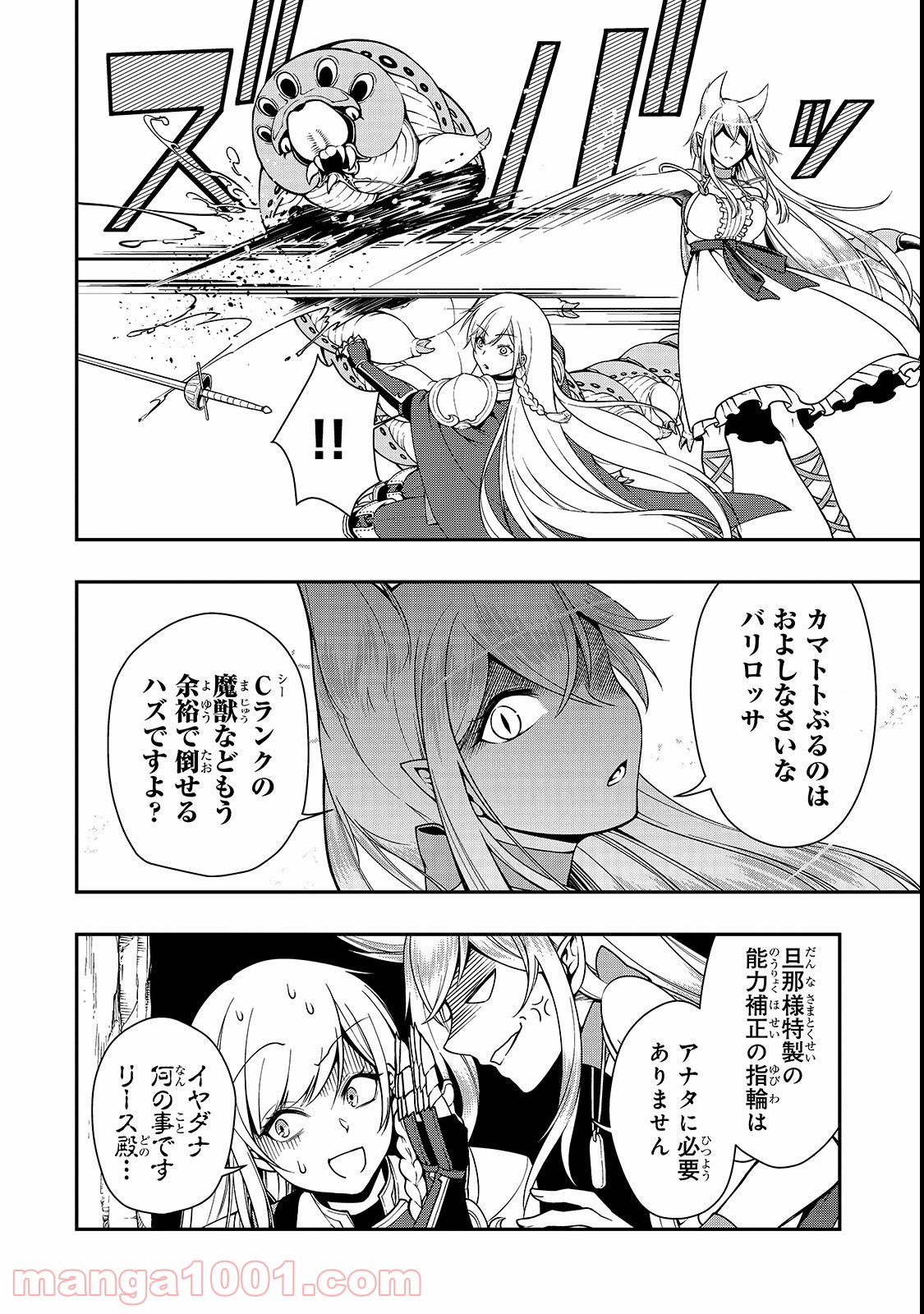 P30
