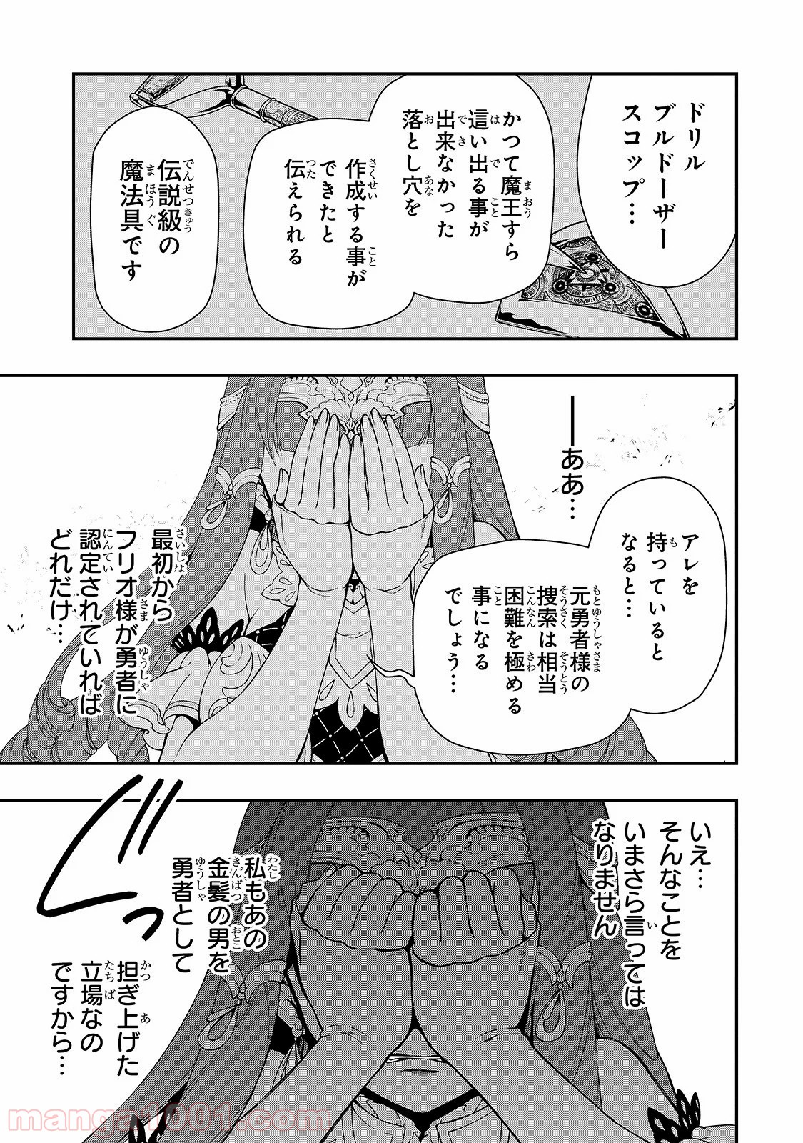 P17