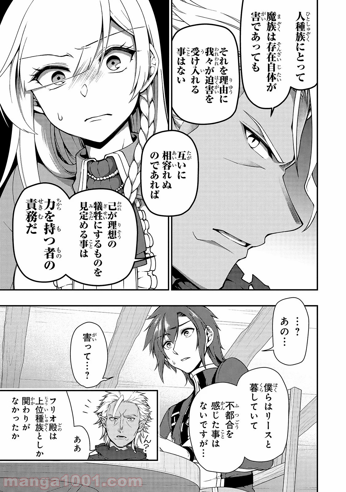 P25