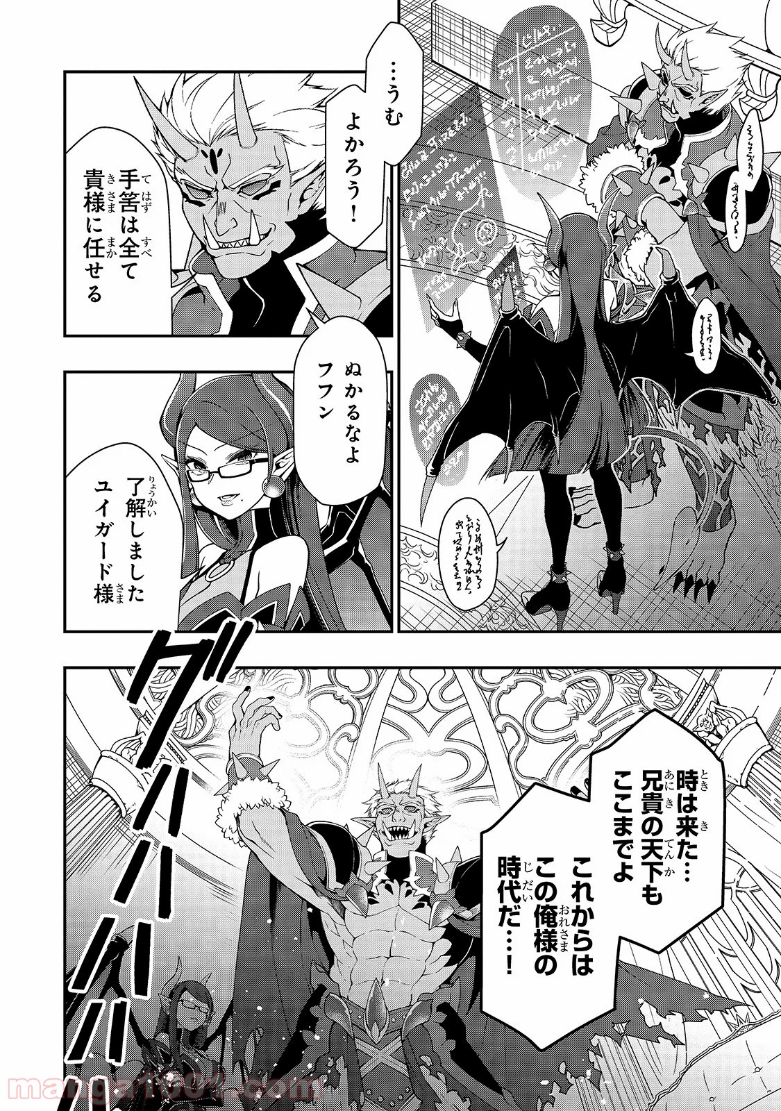 P6
