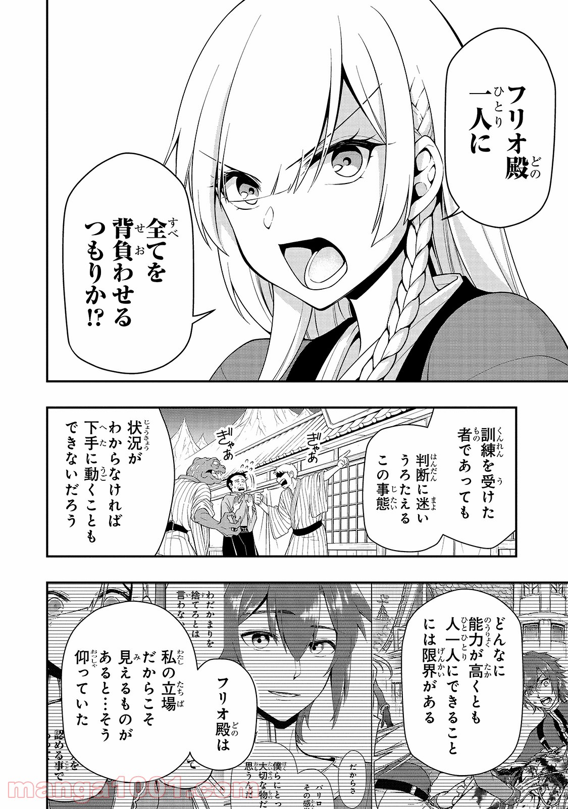 P20