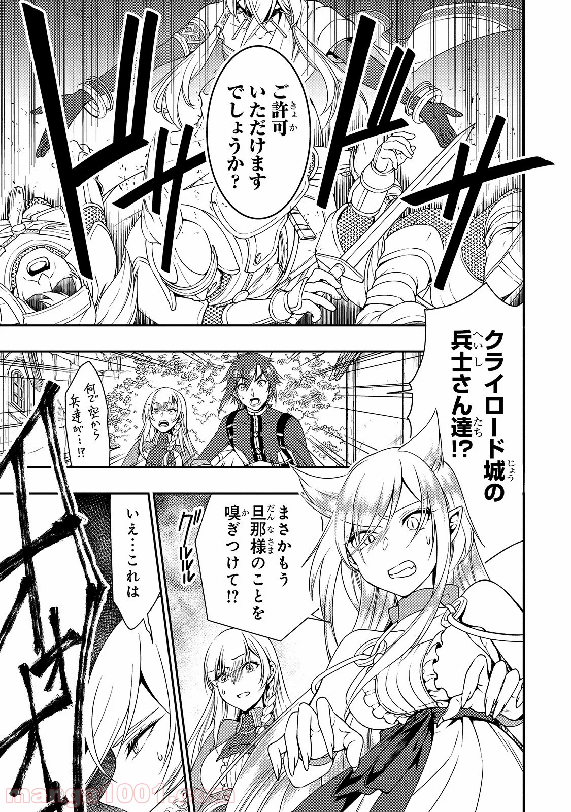 P25