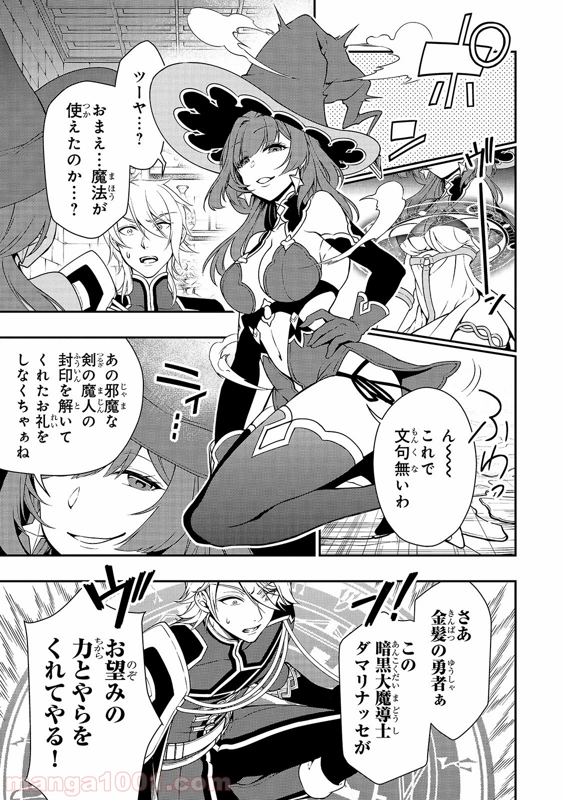 P7