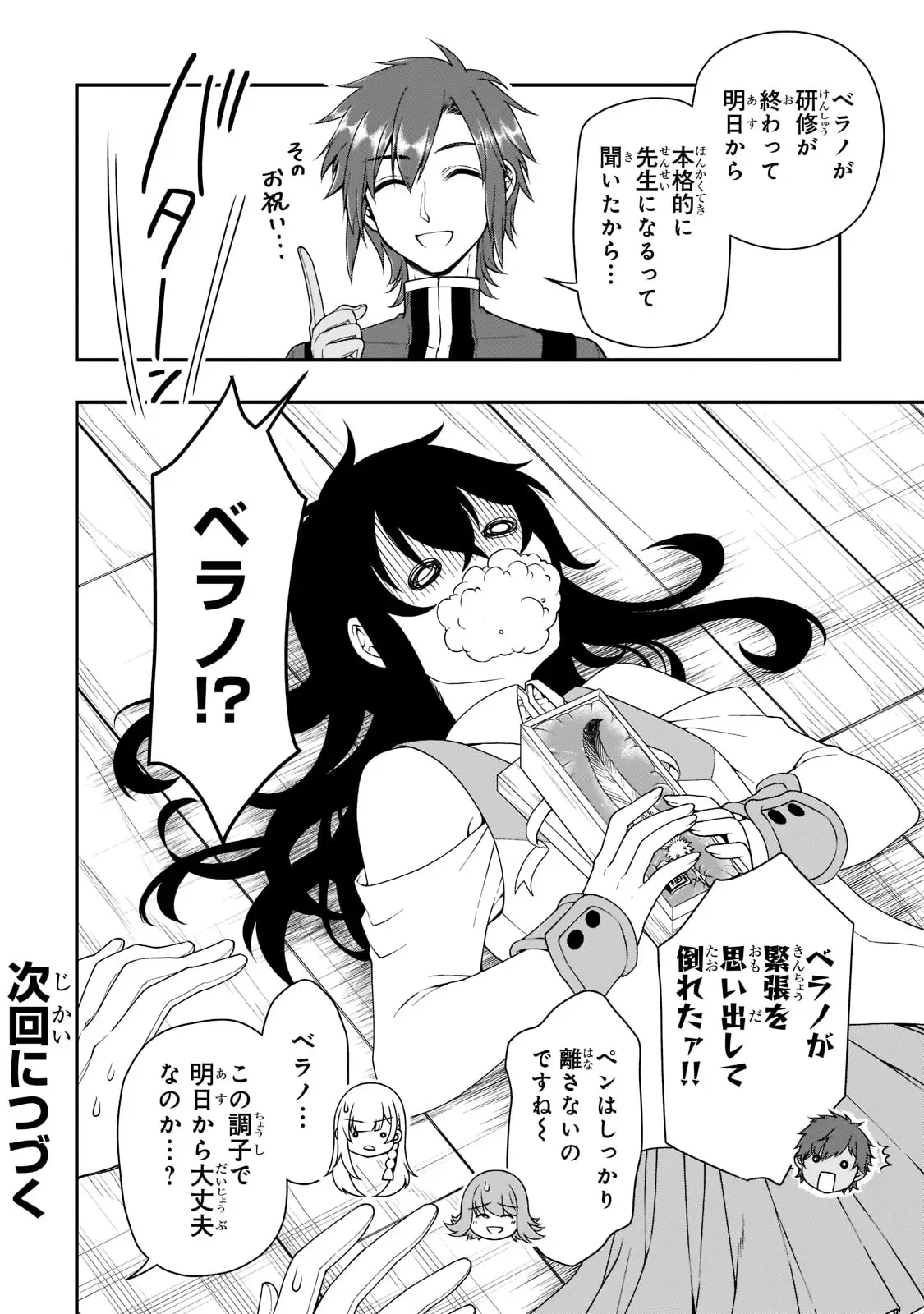 P32