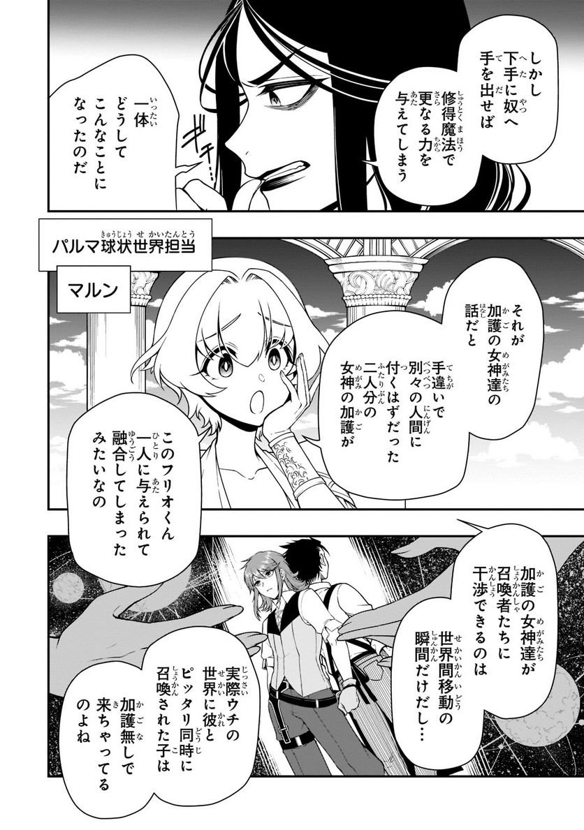 P28