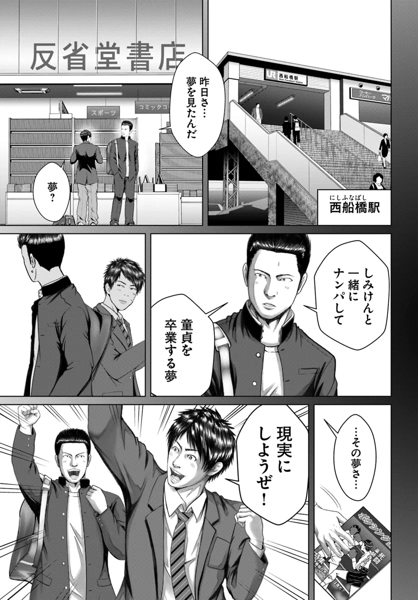 P3