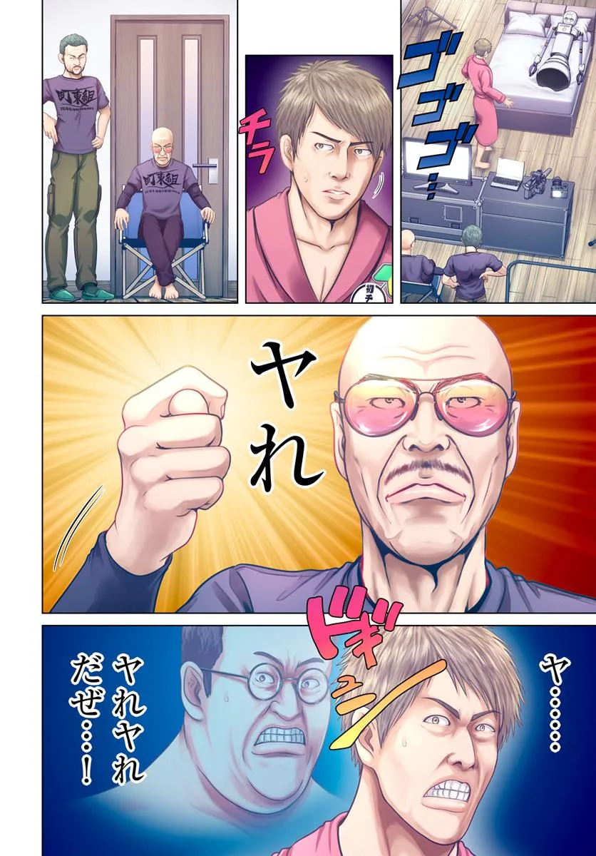 P4
