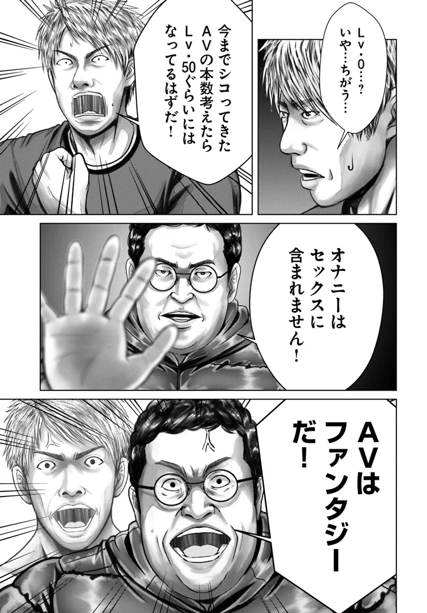 P21