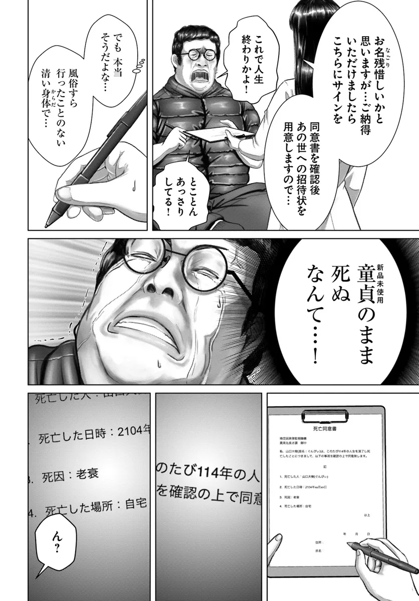 P16