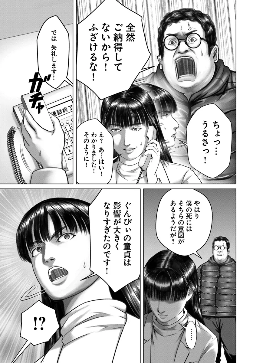 P21