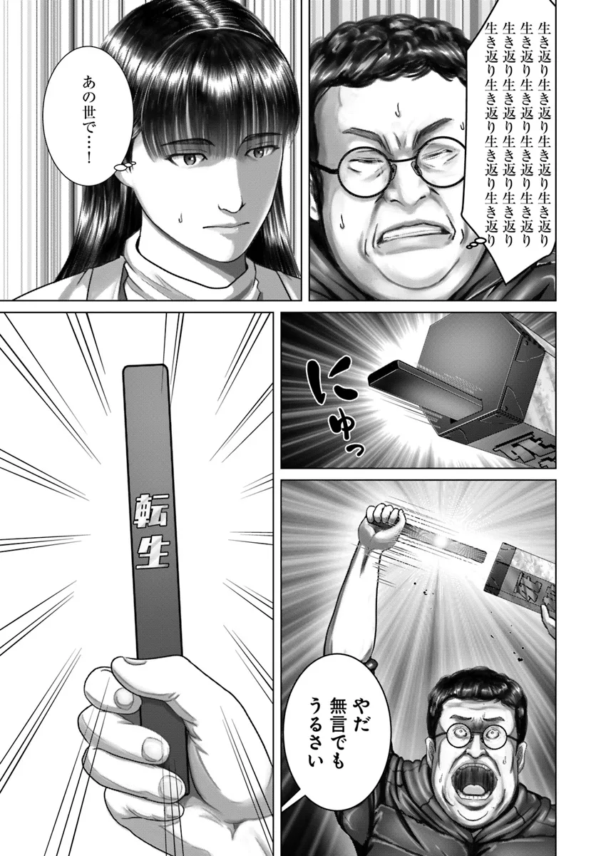 P25