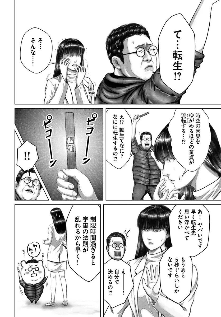 P26