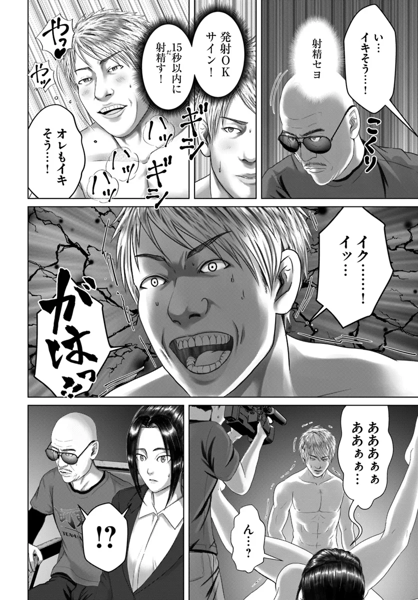 P32