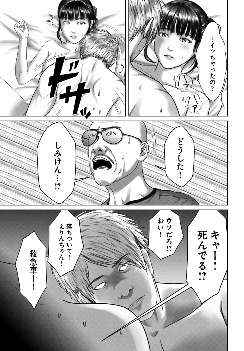 P33