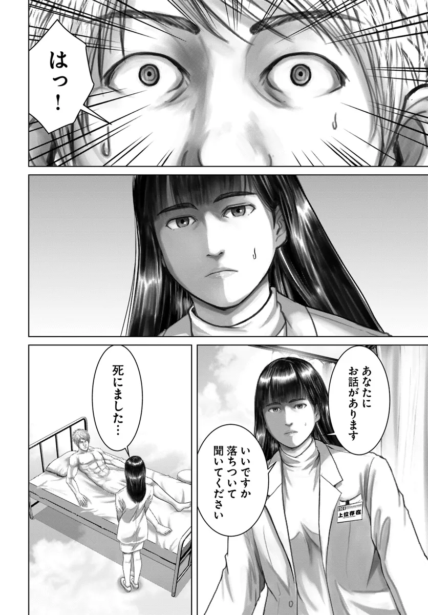 P38