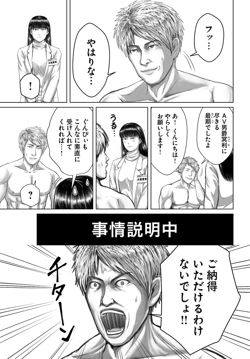 P39