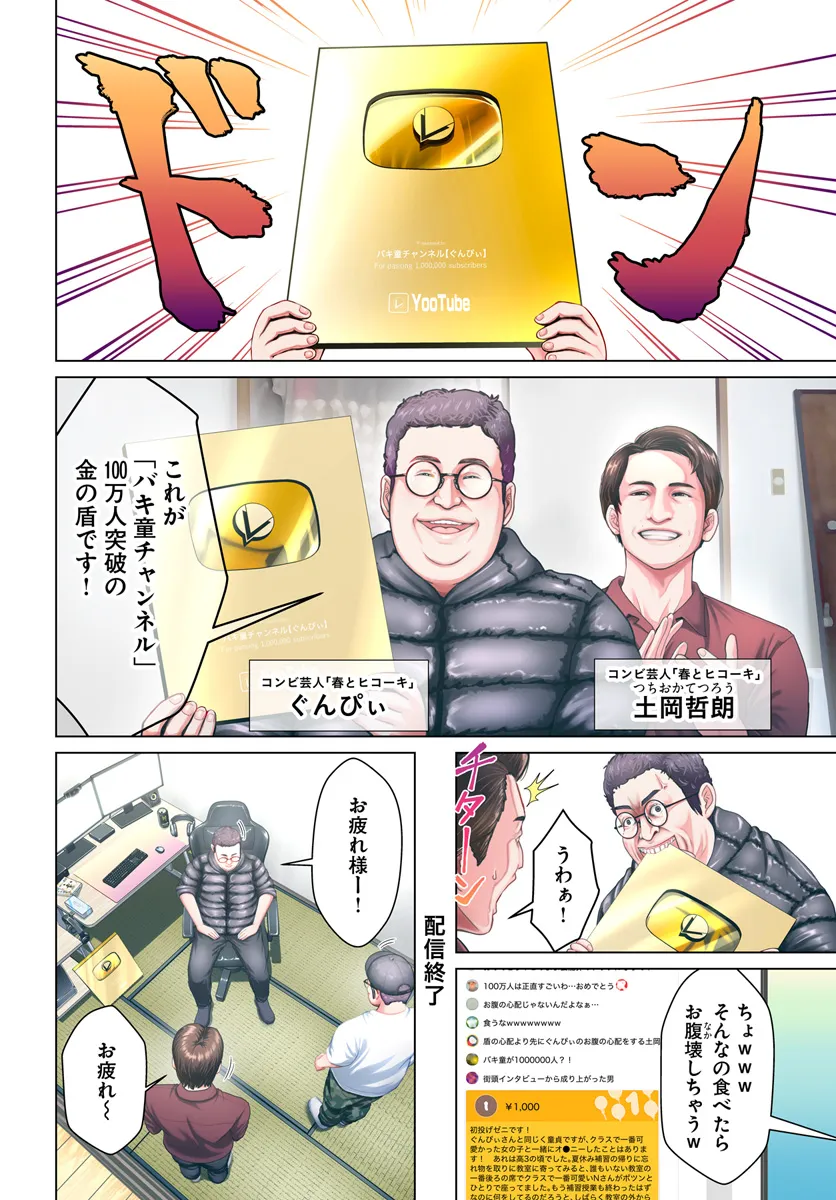 P4