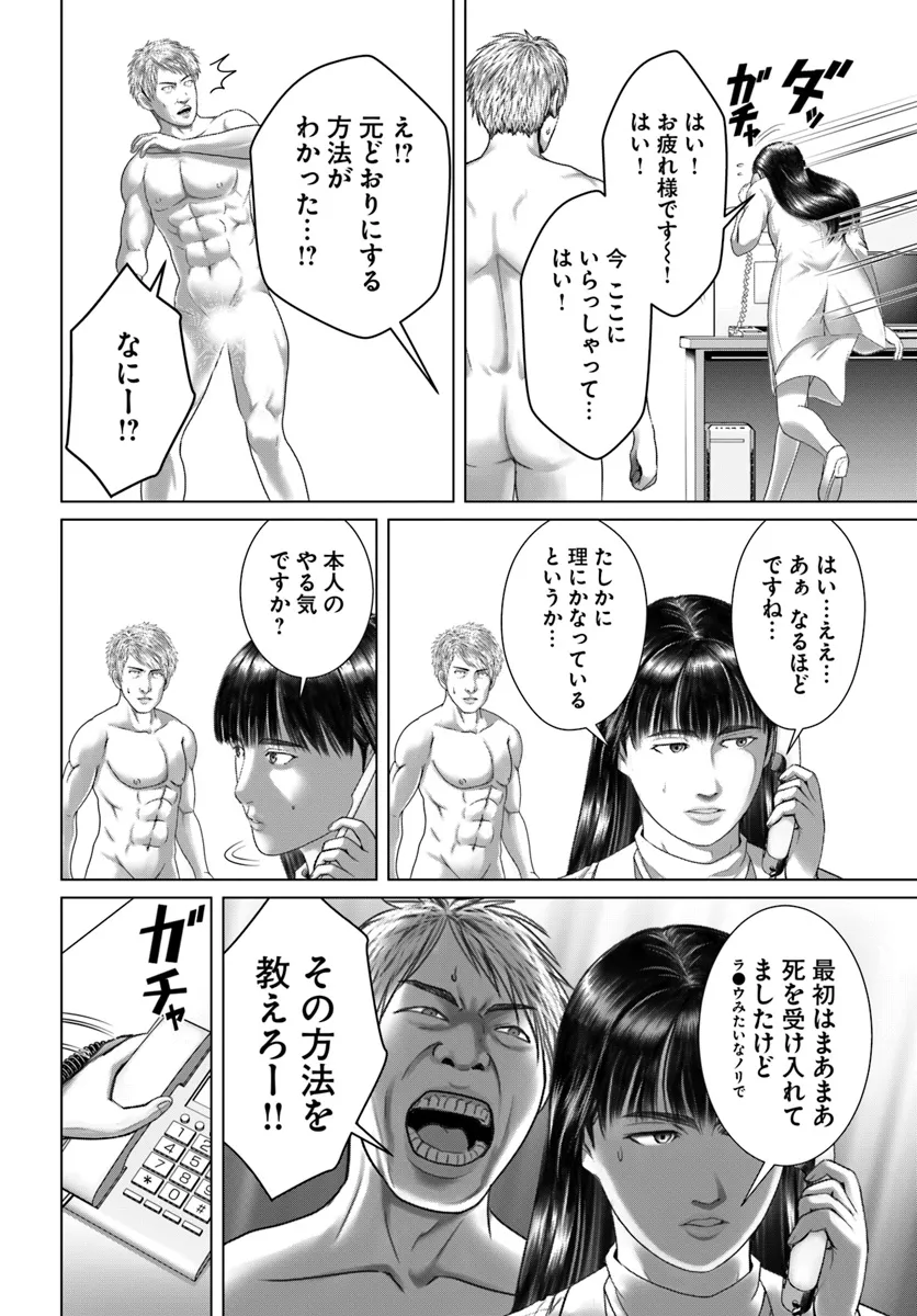 P42