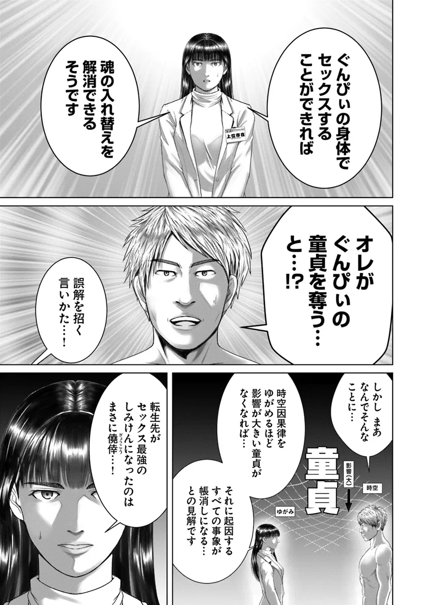 P43