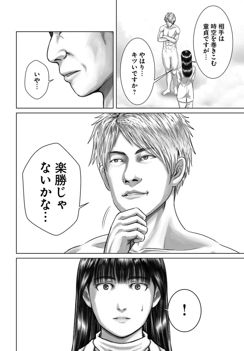 P44