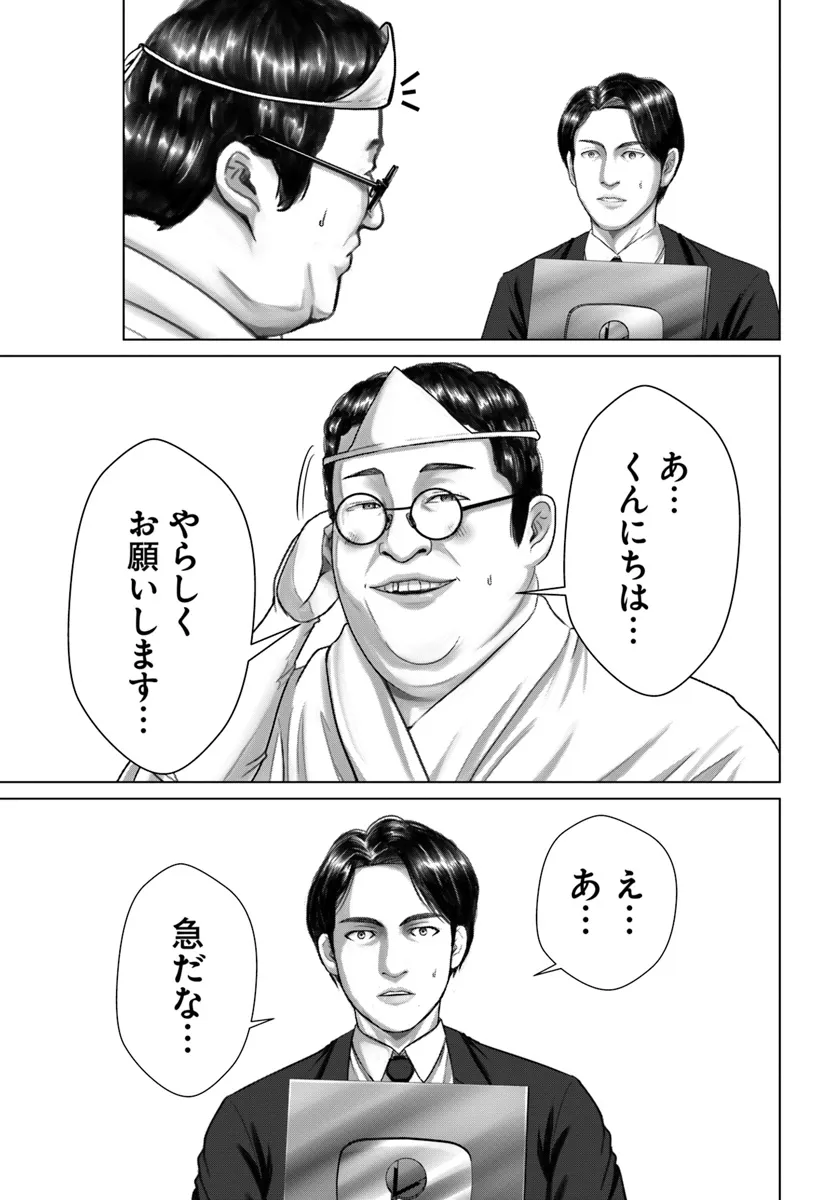 P51