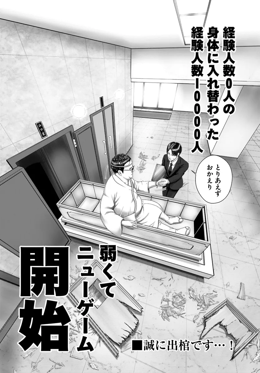 P52