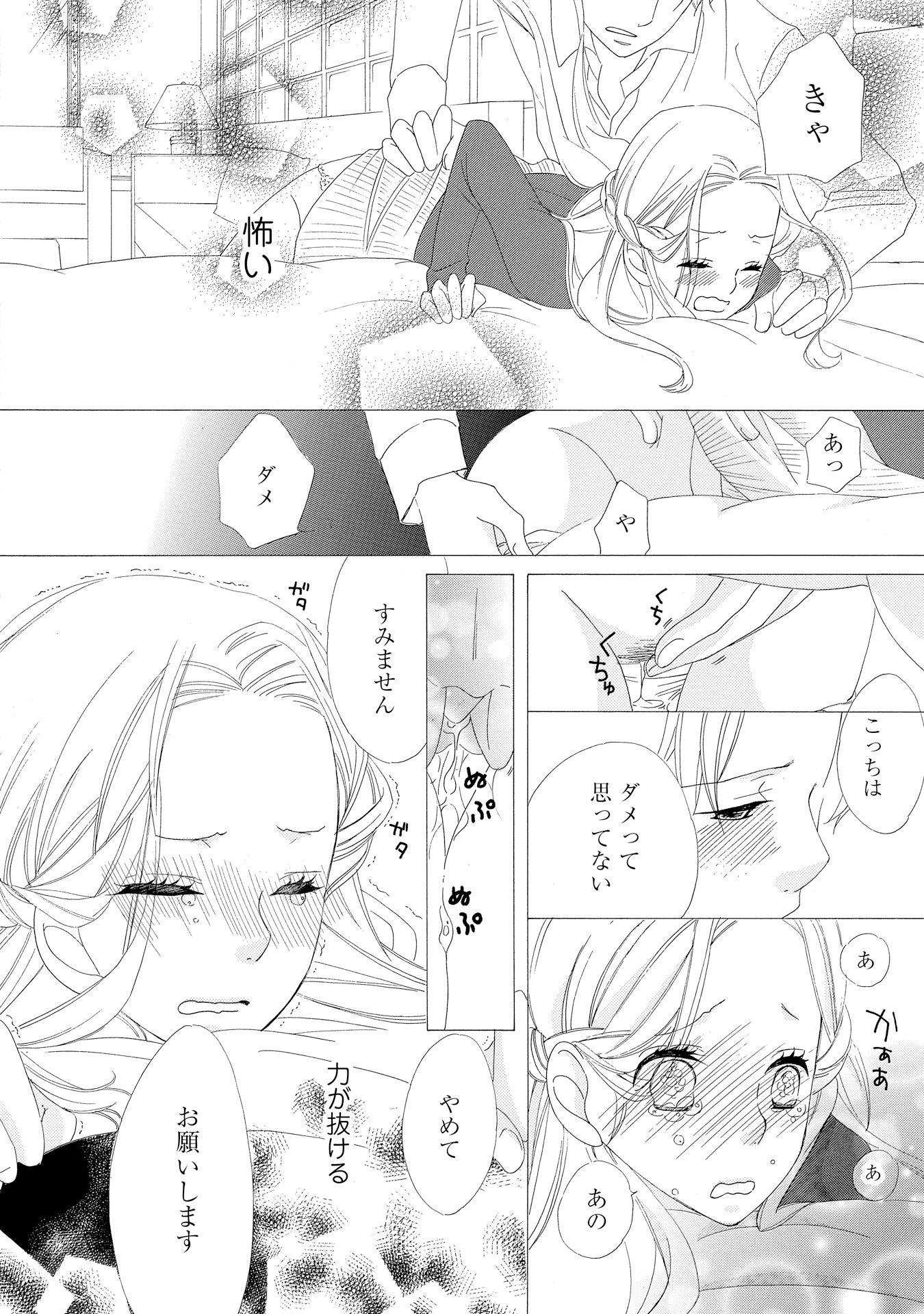 P24