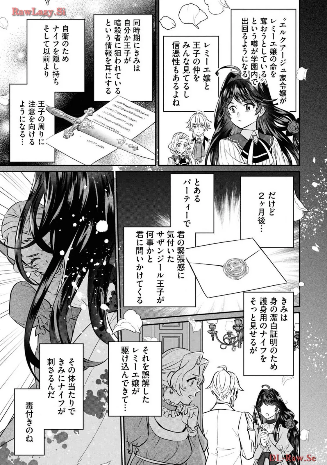 P25