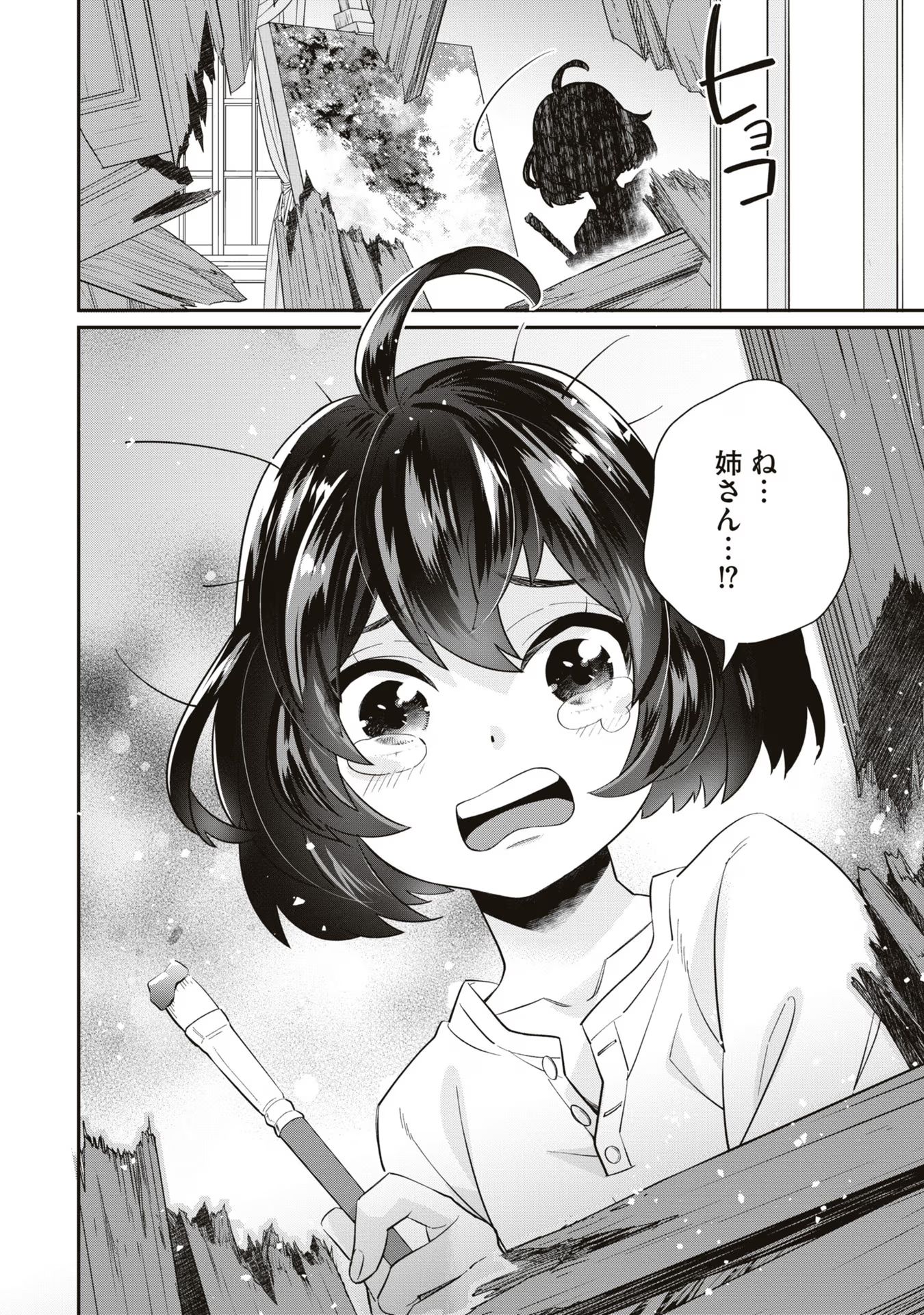 P30