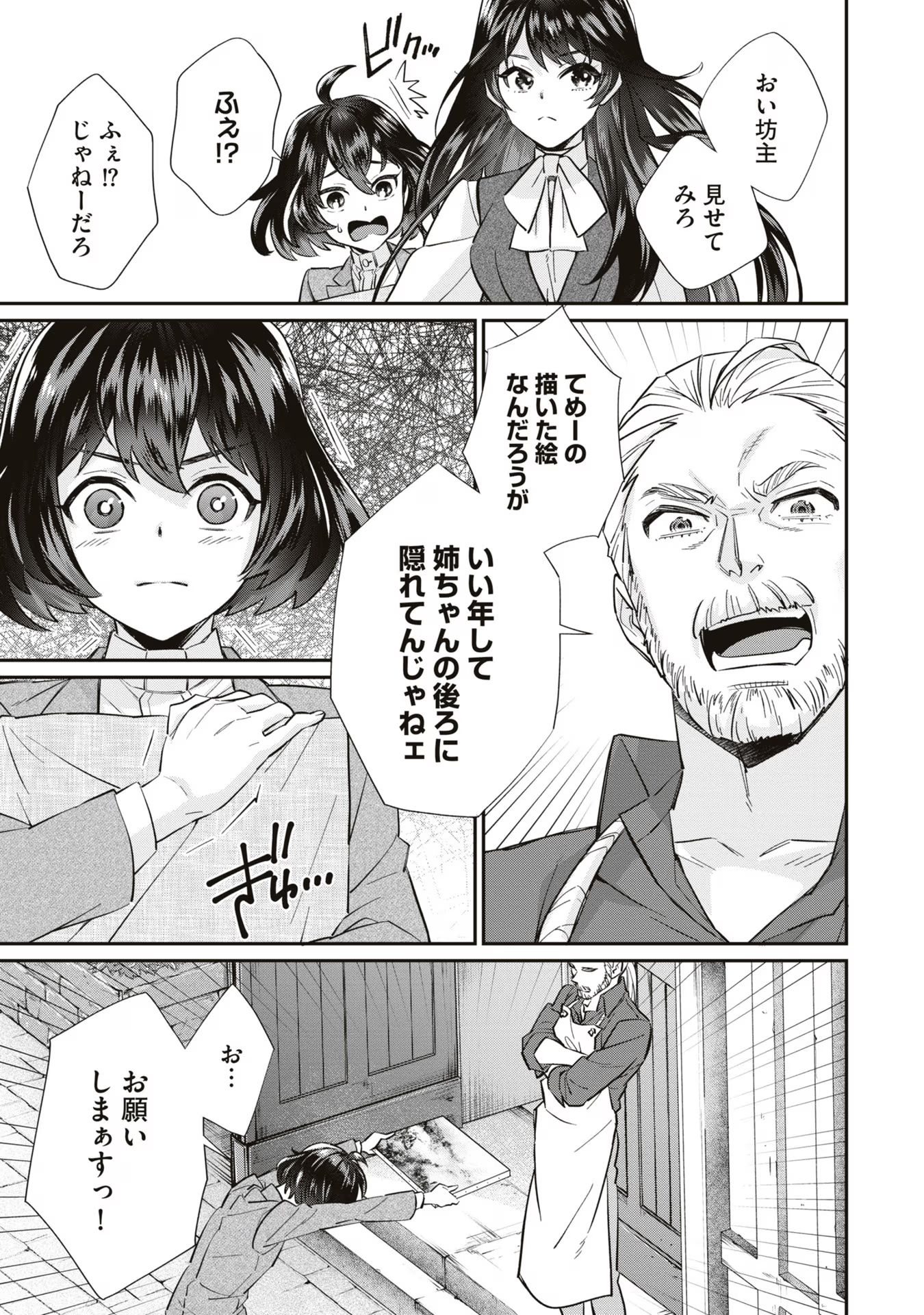 P21