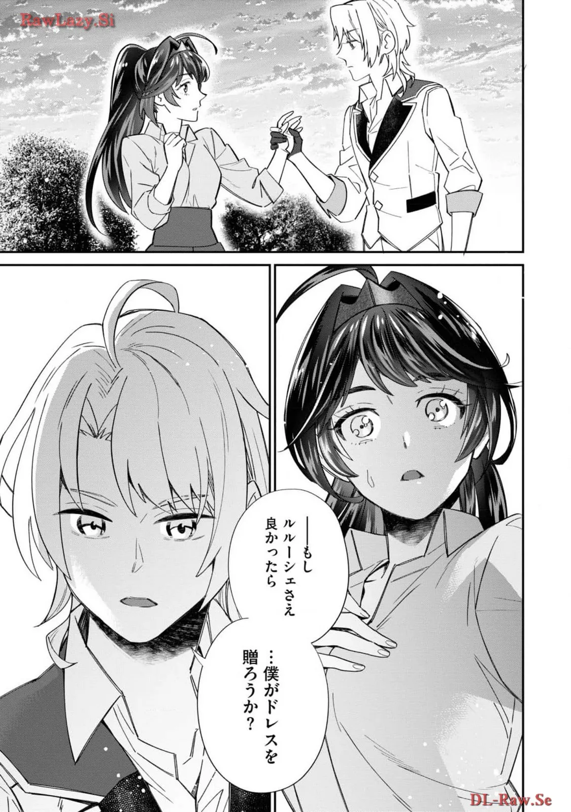 P25