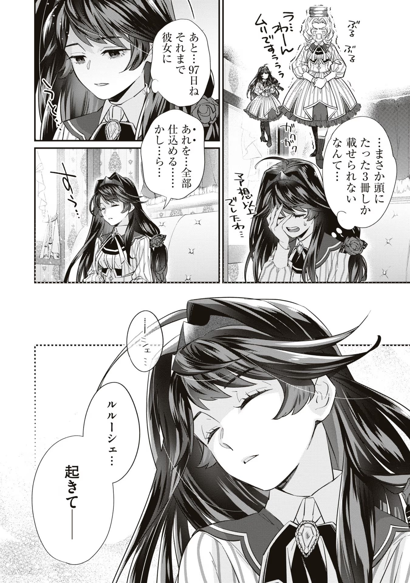 P30