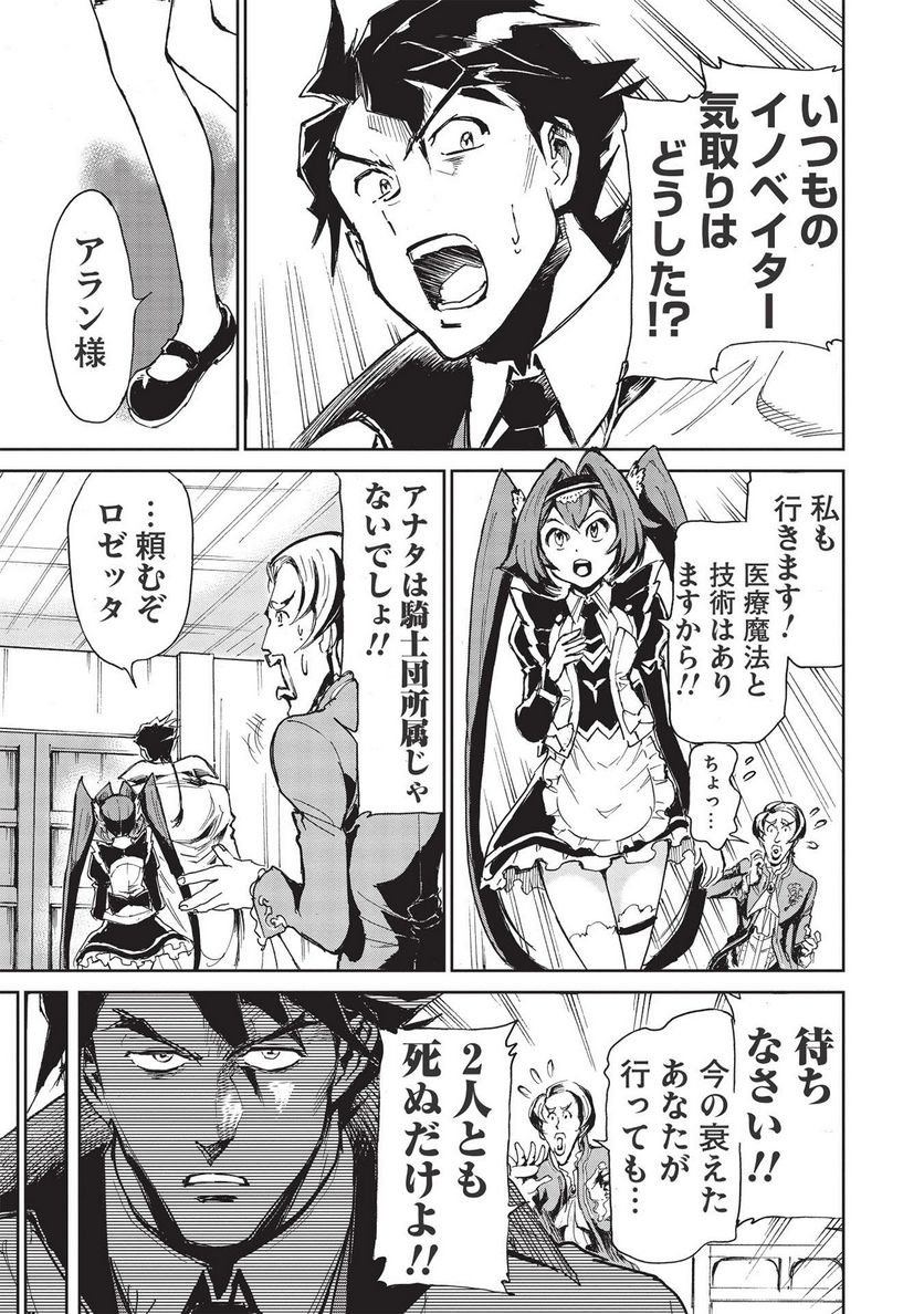 P39