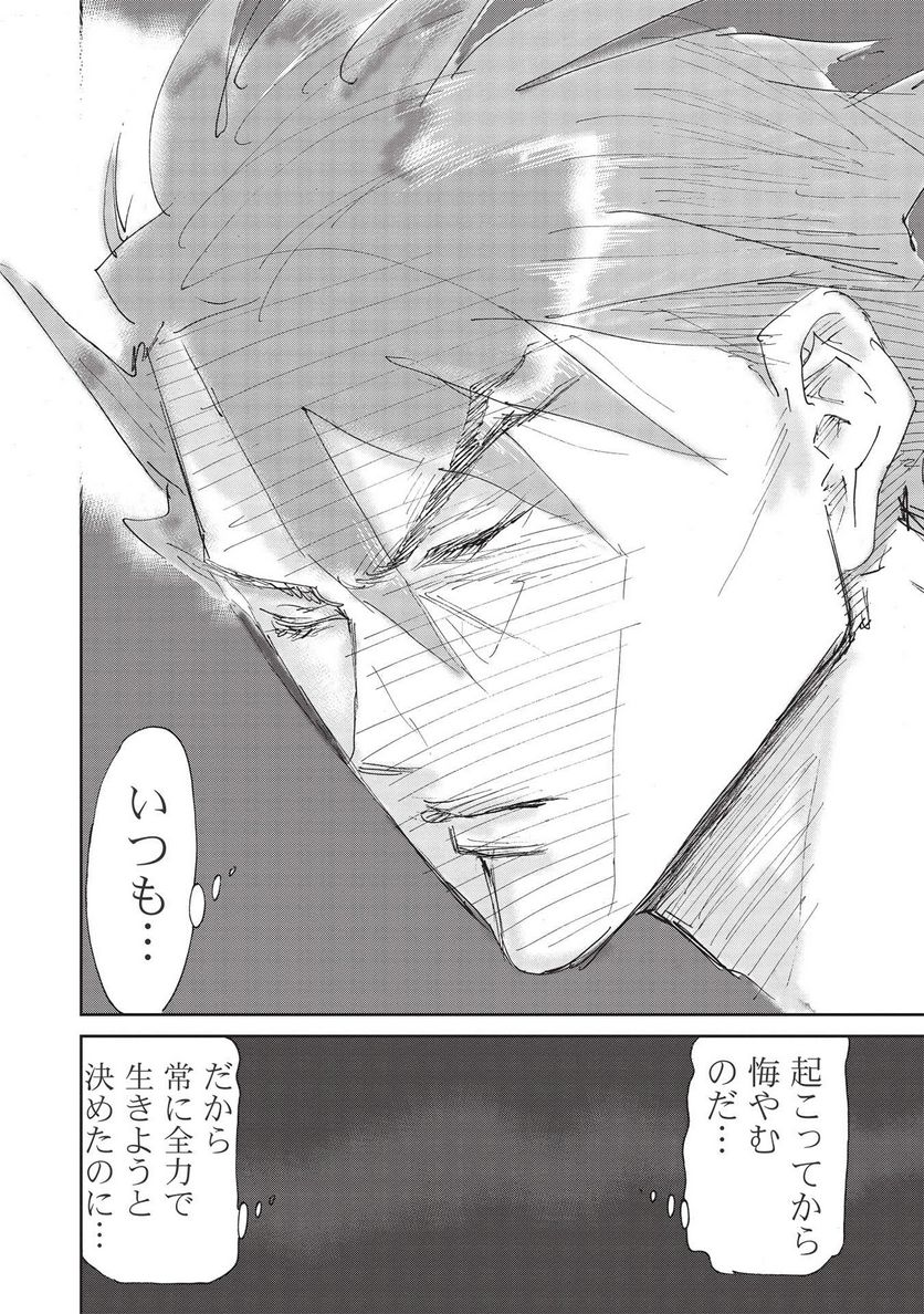 P54