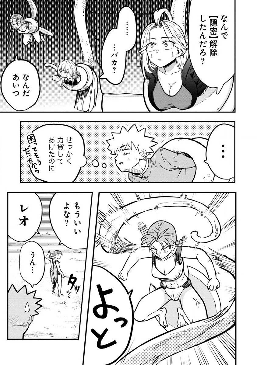 P19