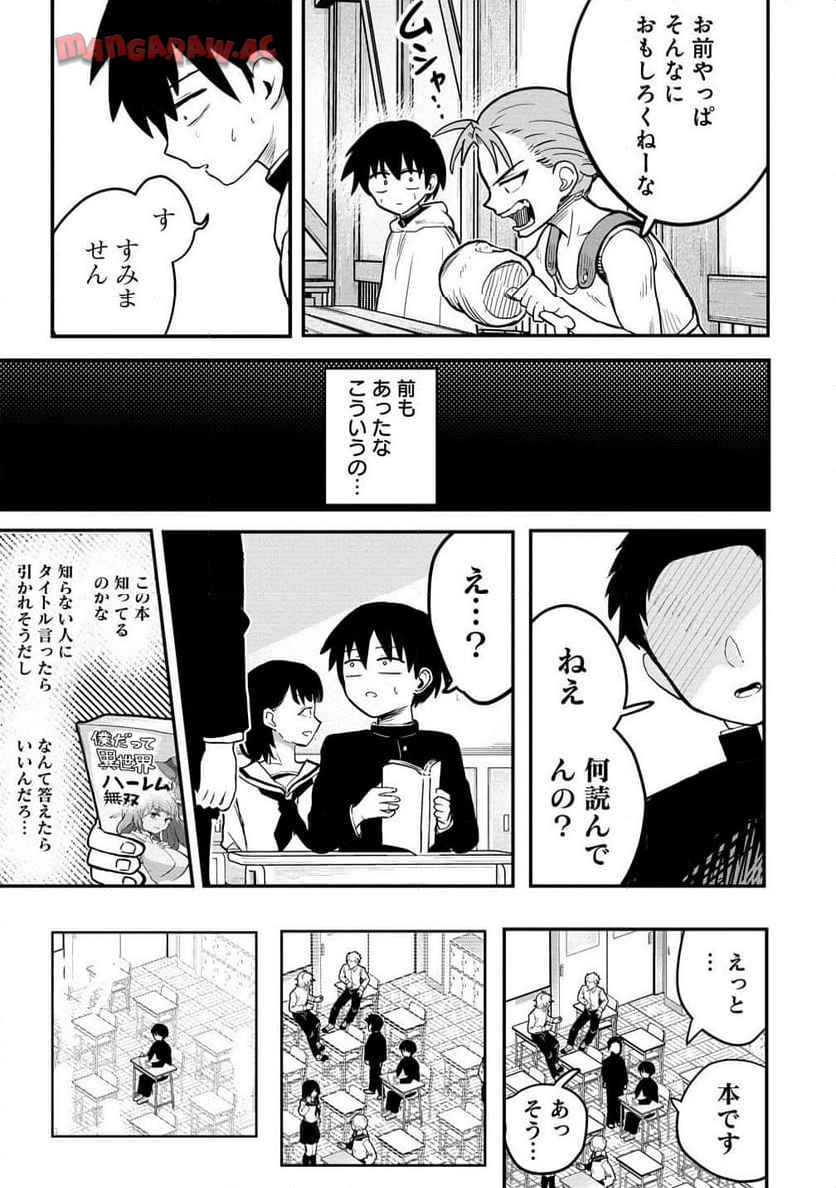 P7