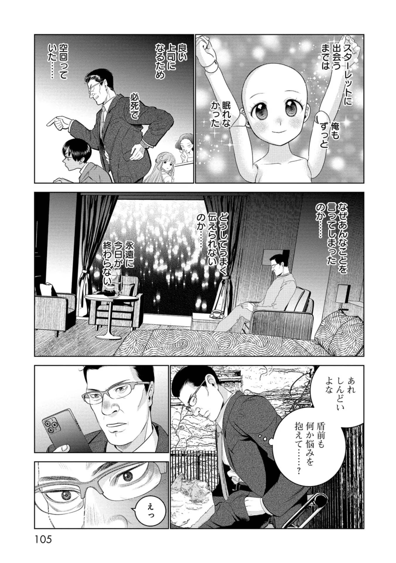 P13