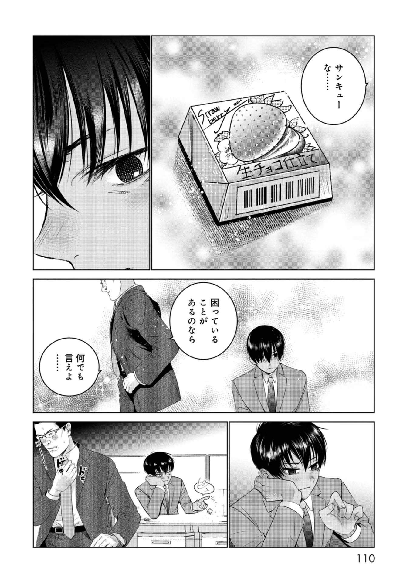 P18