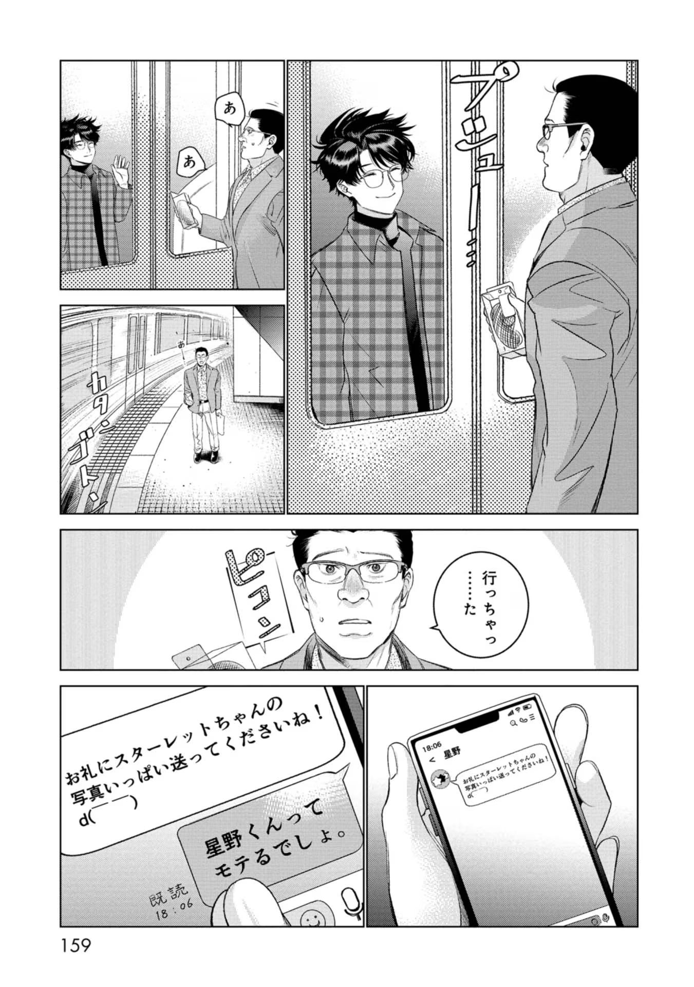 P21