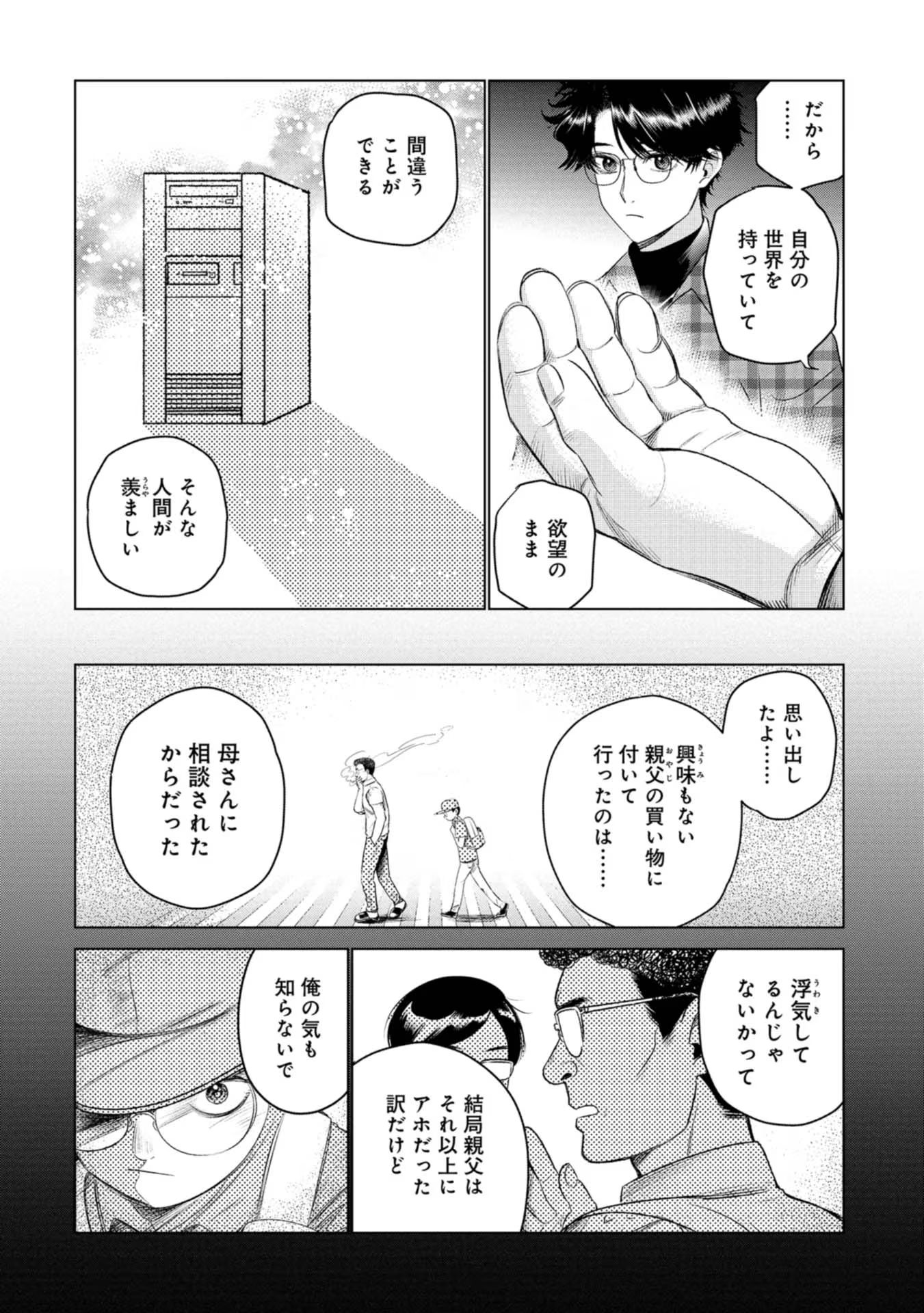 P8