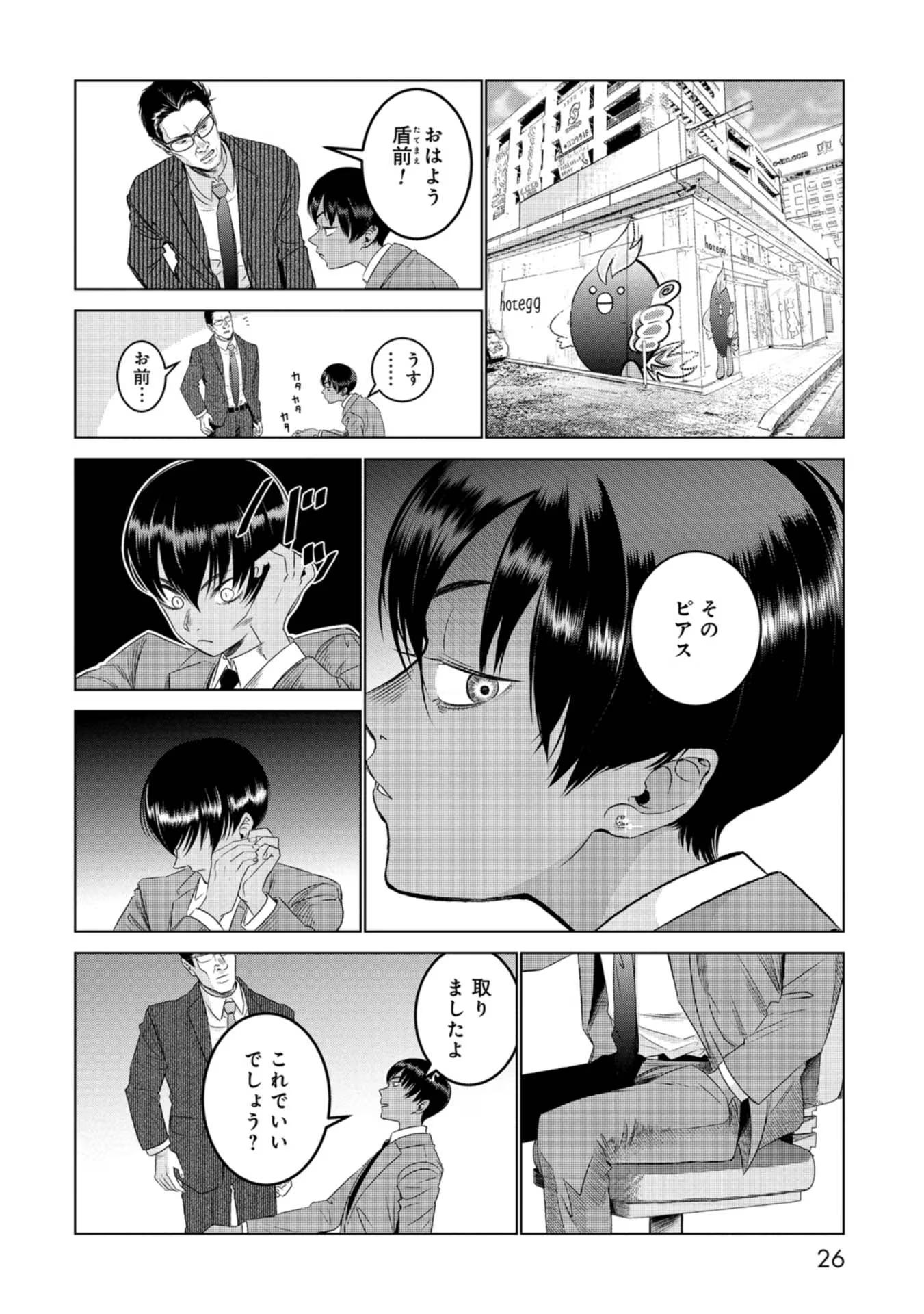 P8