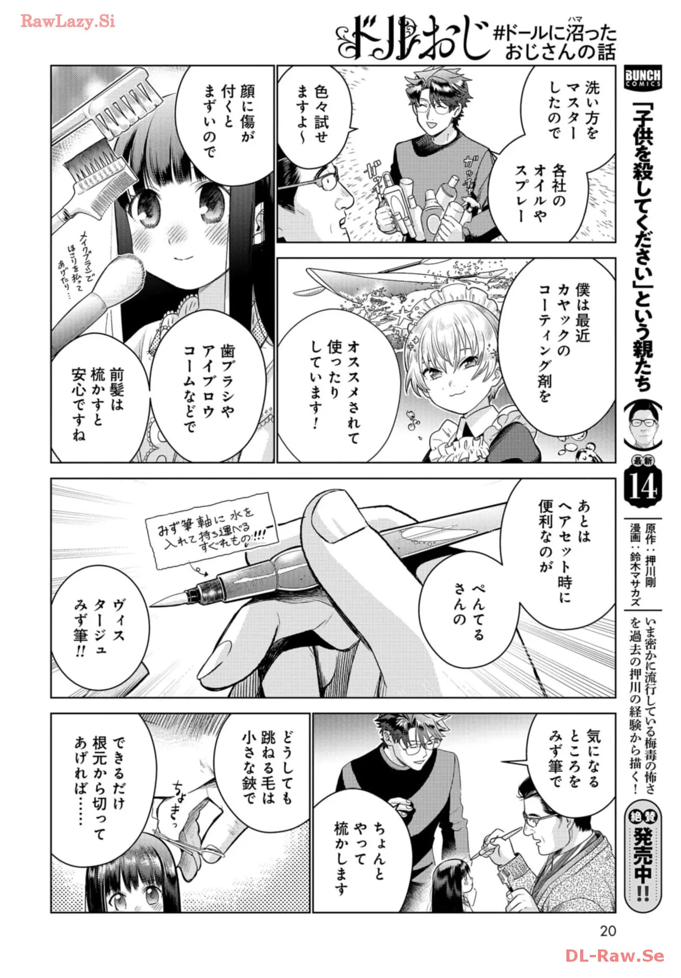 P19